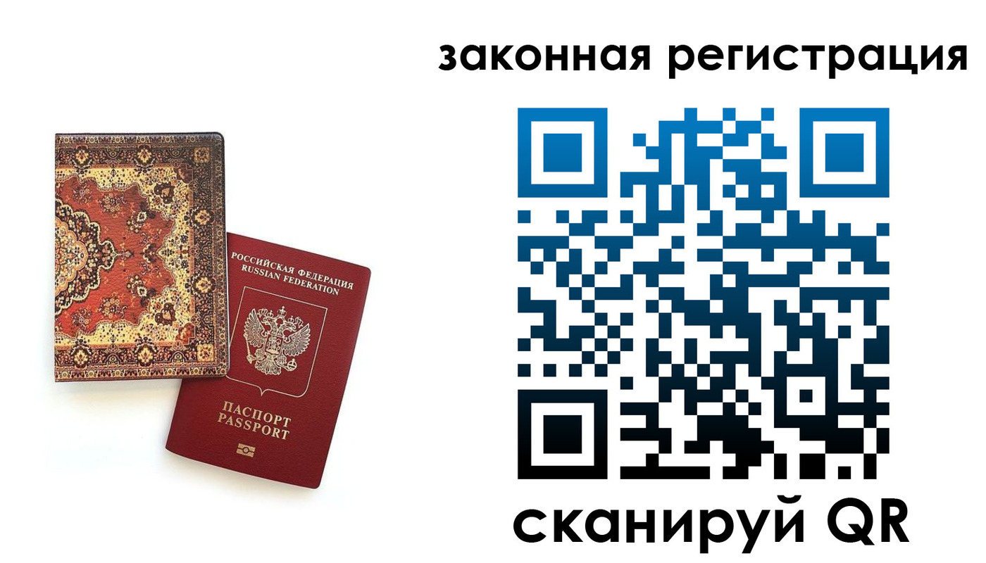 прописка для кредита в Новокуйбышевске