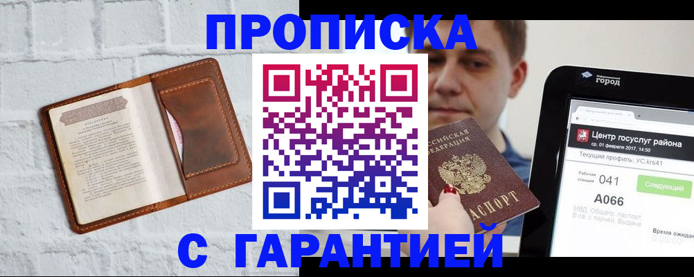 регистрация для дет. сада в Новокуйбышевске
